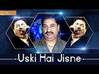 Song Uski Hai Jisne from Album Khuda Ki Raah Mein - Singer Kumar Sanu -HD