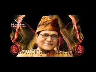 BENGALI MODERN SONG || Mamataj Sajahan || Nilratan Kanjilal || Bihaan Music