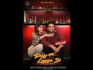 Manna Mand I Peg Lagge Si I Music Waves I New Punjabi Song 2017