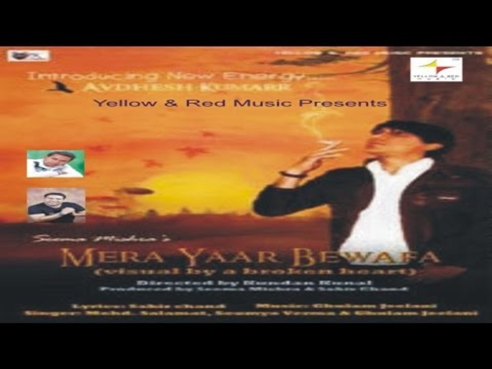 Mera Yaar Bewafaa | Caller Tune Codes