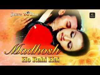 Madhosh Ho Rahi hai | Jeena To Hai | Movie Song | Lyrical | Kumar Sanu, Pritha Majumdarh