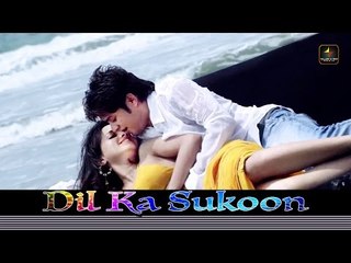 Dil Ka Sukoon | Dil Ka Sukoon | Lyrical Song | Babli Haque | Gufy