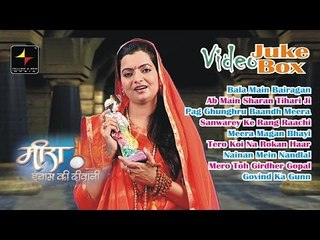 Meera Shyam Ki Deewani | Devotional Full Songs | Video Jukebox | Tripti Shakya