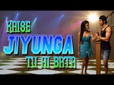 Kaise Jiyunga Tu Hi Bata