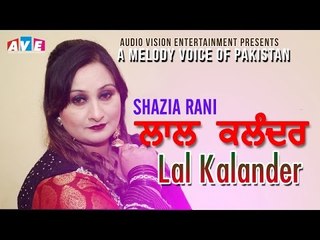 LAL KALANDER - Shazia Rani