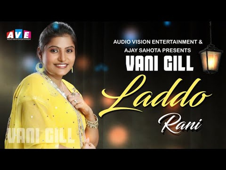 Latest Song 2018 | VANI GILL - Laddo Rani | New Punjabi Full Song