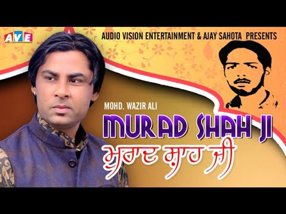 Latest Video 2018 - MURAD SHAH JI - Hit Punjabi Song 2018