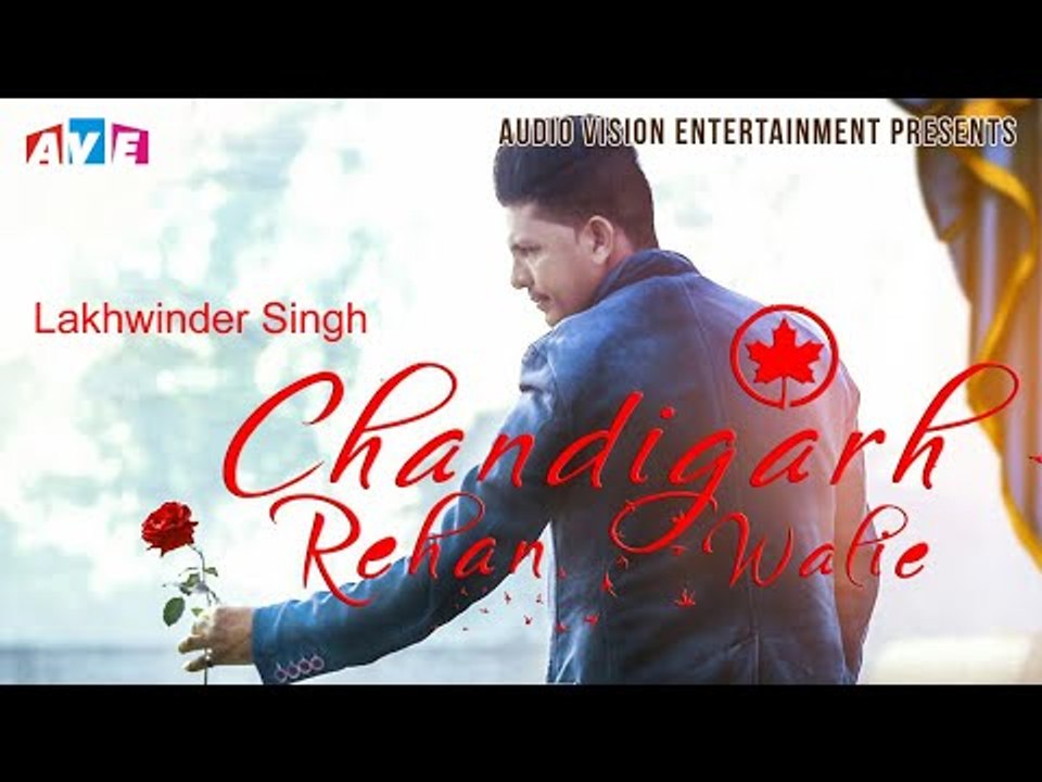 Latest Song 2018 CHANDIGARH REHAN WALIYE - LAKHWINDER SINGH