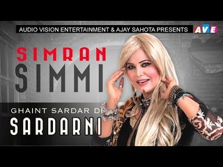 Latest Punjabi 2018 - Ghaint Sardar | Simran Simmi | Brand New HD Music Video