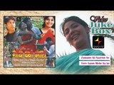Gaon Ki Maati | Movie Full Songs | Video Jukebox