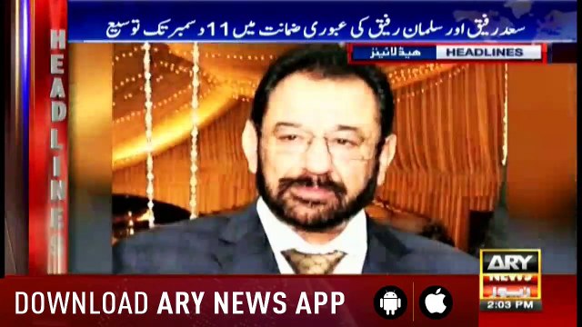 Headlines ARYNews 1400 5th December 2018