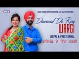 Diamond De Ring Wargi | JAGPAL & Preet KAMAL | Punjabi New Song 2018