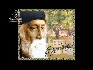 RABINDRASANGEET || Amar Ja Ache || Sudeshna Das || Bihaan Music || Rabir Gaane Ami