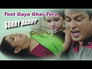 ‘Toot Gaya Ghar Tera (Male)' Video Song |Sorry Daddy| Mohammed Salamat| Yellow & Red Music