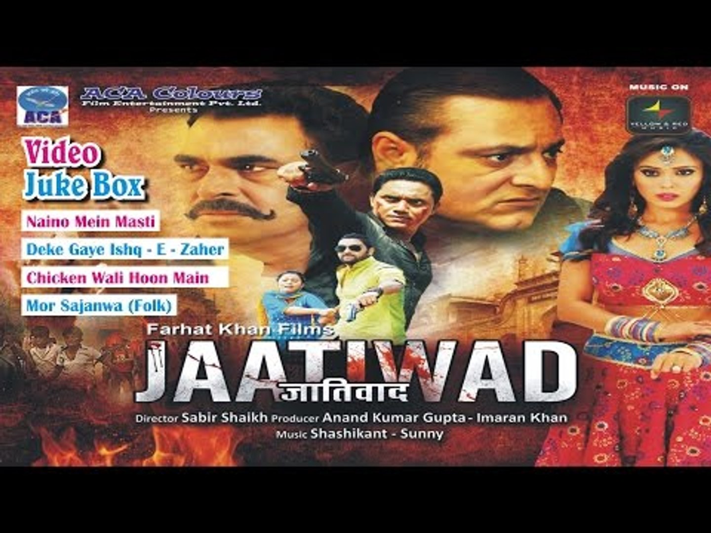 Jaatiwad | Video Jukebox | Full Songs | Singers: Udit Narayan, Jaspinder Narula & others