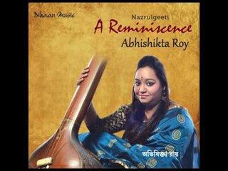 NAZRULGEETI || Srijano Chhande || Abhishikta Roy || A Reminiscence || Bihaan Music