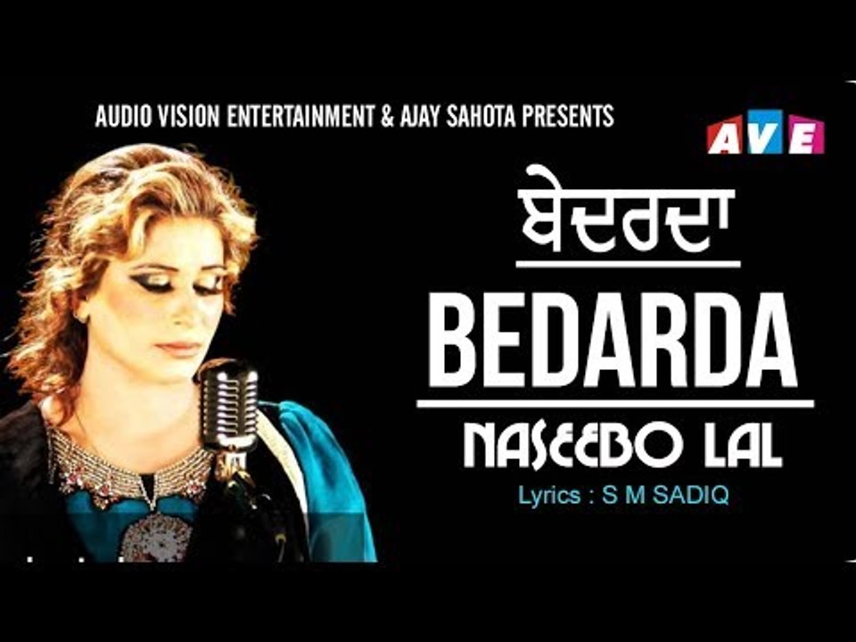 Latest Punjabi Song 2018 || Bedarda || Naseebo Lal