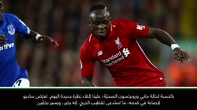 كرة قدم: الدوري الإنكليزي: لا يمكن لماني المُصاب اللعب بخفّين - كلوب