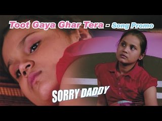 Toot Gaya Ghar Tera (Female) | Song Promo  | Sorry Daddy | Dalia