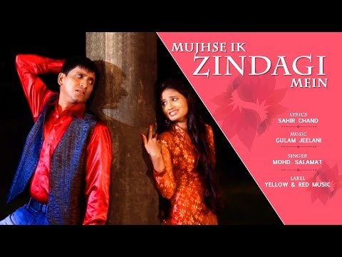 Mujhse Ik Zindagi Mein | Mera Yaar Bewafaa | Lyrical | Mohd. Salamat | Ghulam Jeelani | Sahir Chand