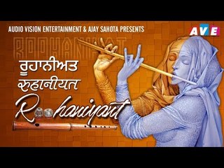 Latest Song 2018 || #Allahoo Label #AUDIO #VISION #ENTERTAINMENT