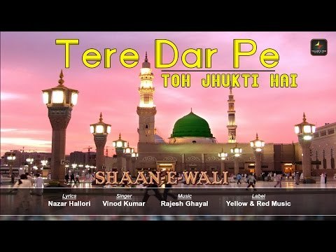 Tere Dar Pe Toh Jhukti Hai | Shaan E Wali | Vinod Kumar | Nazar Hallori