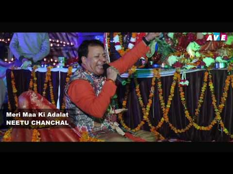 Latest Maa Ki Bhetan LIVE  || MAA KI ADALAT || Neetu Chanchal