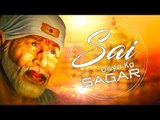 Sai Daya Ka Sagar | Sai Daya Ka Sagar | Tripti Shakya