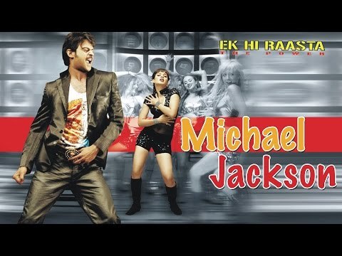 Michael Jackson | Ek Hi Raasta | Hema Sardesai | Prabhas | Kangna Ranawat