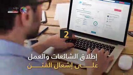 شاهد في دقيقة.. 10 نصائح لتجنب الجريمة الإلكترونية