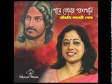 RABINDRASANGEET || Anandadhara bohichhe bhuboney II Kaberi Ghosh II Bihaan Music