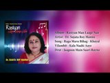 Raga Maru Bihag II Dr. Sujata Roy Manna II Rasiyan Man Laage Naa || Bihaan Music