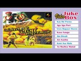 Konkan Cha Raja Hapoos Maaza | Marathi Full Songs | Video Jukebox