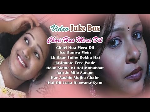 Chori Hua Mera Dil | Romantic Full Songs | Video Jukebox