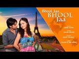 Bhool Jaa Bhool jaa | Mera Yaar Bewafaa | Lyrical | Mohd. Salamat | Ghulam Jeelani | Sahir Chand