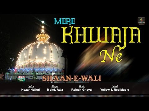Mere Khwaja Ne Jis Par | Shaan E Wali | Mohd. Aziz | Nazar Hallori