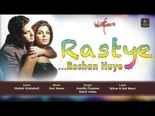 Raste Roshan Hue | Wafaa | sunidhi chuhan | Rajesh Khanna | Laila Khan | lyrical video