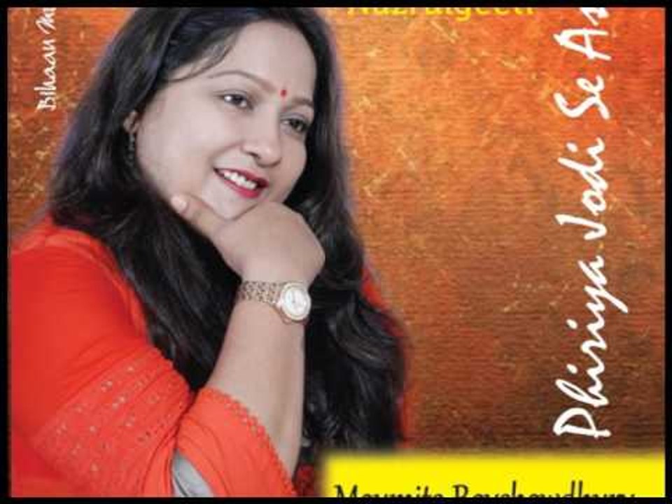 NAZRULGEETI || Sokhi Bandhlo Bandhlo Jhulaniya || Moumita Roychoudhury || Bihaan Music