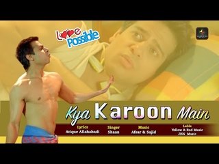 Kya Karun Main | Love Possible | Shaan | Lyrical Video