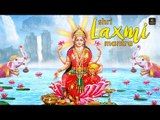 Shri Laxmi Mantra | श्री लक्ष्मी मंत्र | Sapt Siddhi Mantra | Pandit Vidya Dhar Mishra