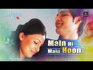 Rishta Saanson Ka | Main Hi Main Hoon | Lyrical Video Song | Babul Supriyo | Shreya Patra