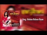Bengali Puratoni Songs || Debarati Chakraborty II SANJIBANI || Bihaan Music