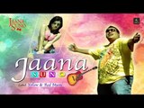 Jaana Suno | Lyrical Full Song | Sachin S. | Pravin & Manoj