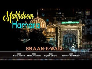 Makhdoom Hamara | Shaan E Wali | Mohd.Salamat | Nazar  Hallori