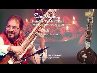 RAAGMALA || Mishra Khamaj ||  Kushal Das, Parimal Chakraborty || Bihaan Music