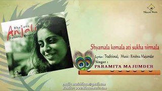 Shyam Bhajan|| Shyamala Komala || Paramita Majumdar|| ANJALI || Bihaan Music