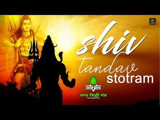 Shiv Tandav Stotram | Sapt Siddhi Mantra | Pandit Vidya Dhar Mishra