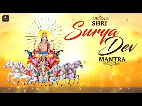Shri Surya Dev Mantra | श्री सूर्य देव मंत्र | Sapt Siddhi Mantra | Pandit Vidya Dhar Mishra