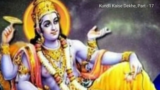 Kundli Kaise Dekhe, Part - 17 | जन्म कुण्डली में मारक ग्रहों का सटीक उपाय