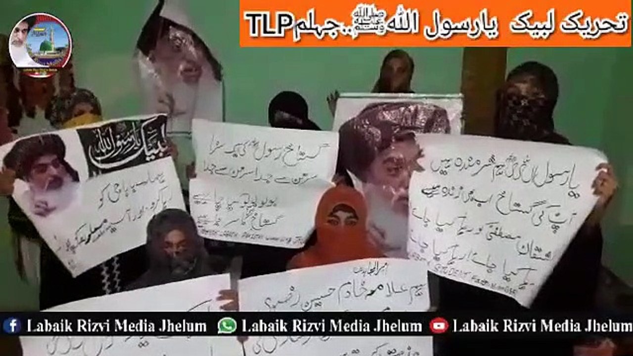 AURTON ka mutalba Khadim rizvi ko riha kro